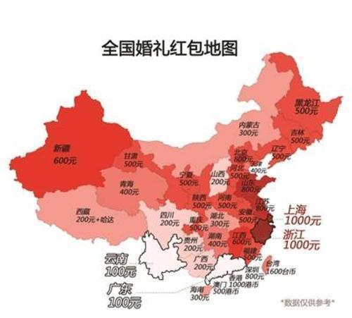 2018全國婚禮紅包地圖：浙江上海最大，廣東云南最小