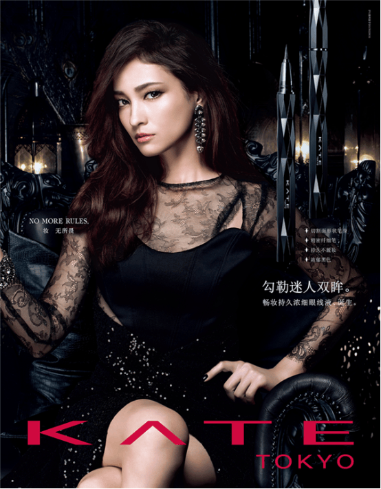 NO MORE RULES KATE跨界經典 打開“春日NEW眼界”