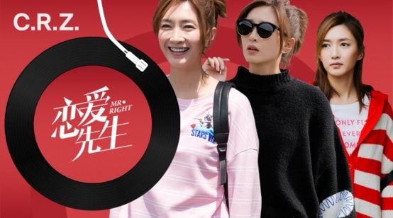 時尚頻道:愛的邂逅，每天都在發生