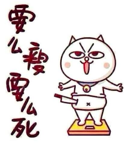 減肥到底用什么方法可靠 春季減肥瘦身最有效方法