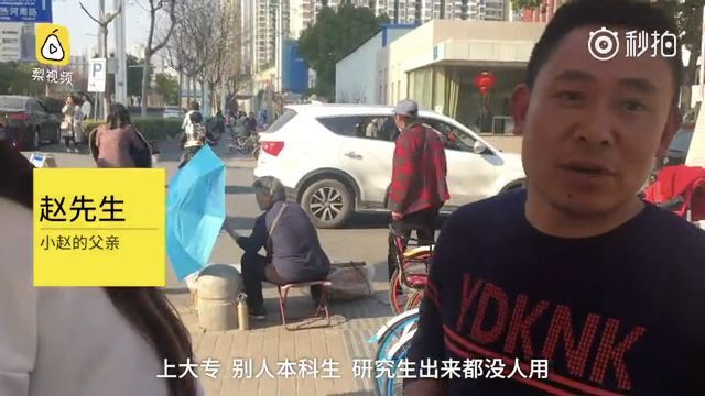 父親帶19歲女兒擺攤賣韭菜盒子：讀大專不如做生意