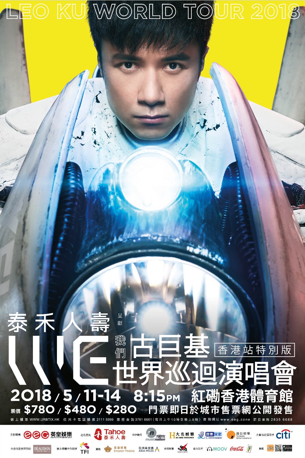 古巨基亮相紅館演唱會活動 現(xiàn)場爆料演唱會看點(diǎn)并分享與老婆生活點(diǎn)滴