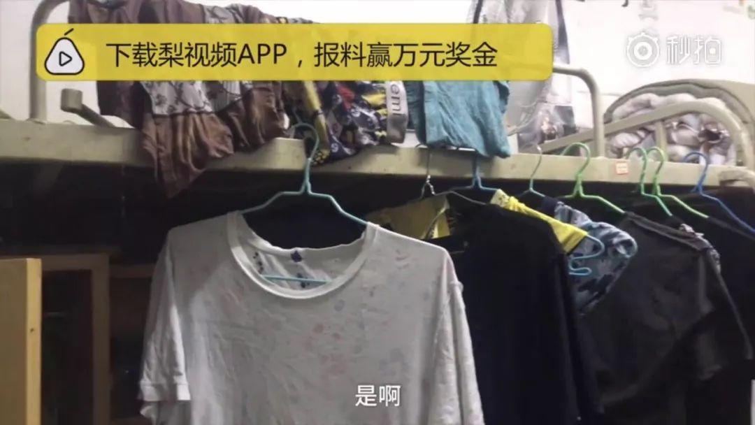 河南大二男生太邋遢“熏”走3個室友：習慣了自己聞不到臭味【視頻】