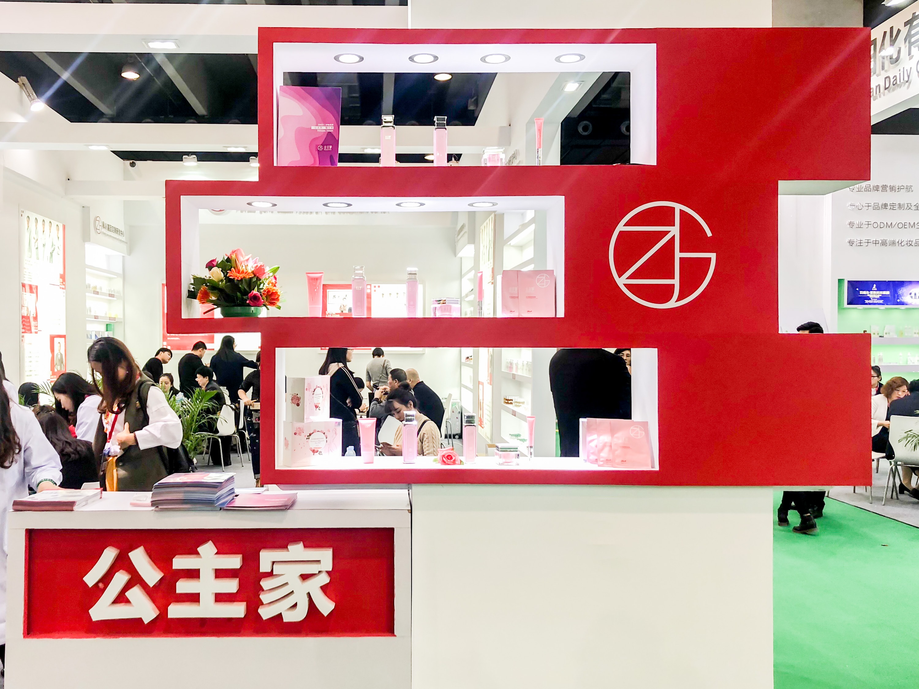 未來，為我們而來！|公主家品牌亮相國際美博會