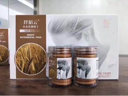 纖陌云：科學瘦身 哺乳期和小朋友都能吃的代餐餅干