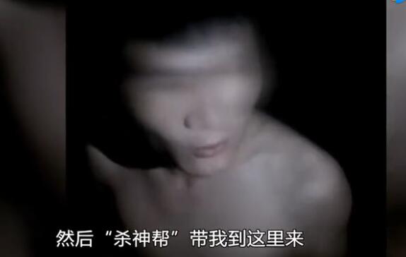 黑社會成員非法拘禁網紅主播 還逼他冬天下河“洗澡”