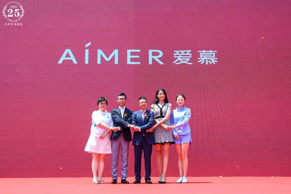 與愛共生——愛慕Aimer25年慶典活動成功舉辦