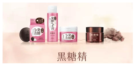 高絲黑糖精Premium | 黑糖發(fā)酵成分帶來絕世美肌