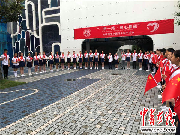 “一帶一路”沿線七國少年中國行 西子湖畔手拉手