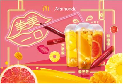 夢妝&麥當勞“MM (美美) 組合”正式 “出道”