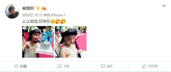 張亮兒子天天曬照為妹妹慶祝生日 小姑娘和哥哥“共用一張臉”