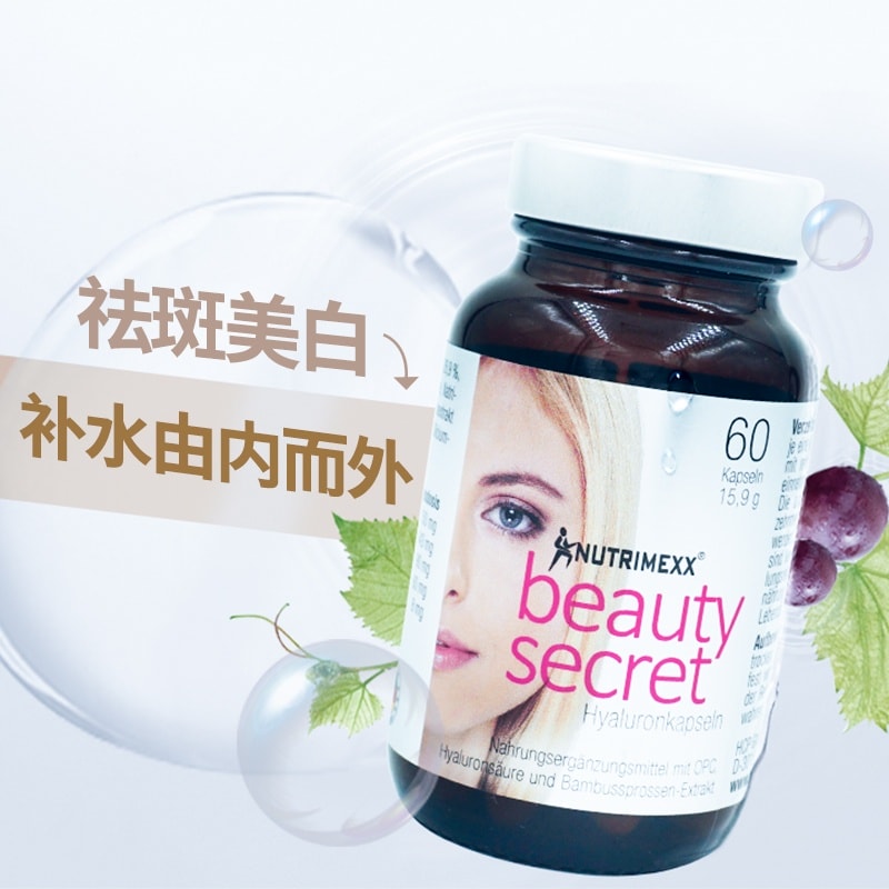地表最強(qiáng)白菜價(jià)美白瘦身家族，我只服優(yōu)萃美