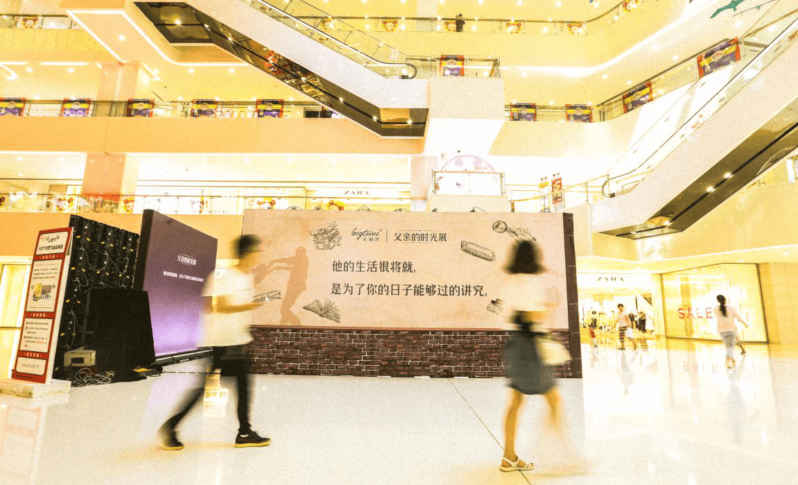 大時代《父親的時光展》線下舊物展活動，為父親送上一份特殊的禮物！