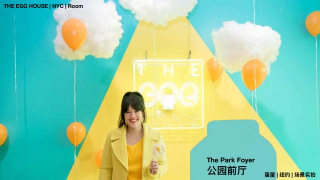 票牛網一舉拿下紐約網紅The Egg House展票務總代理