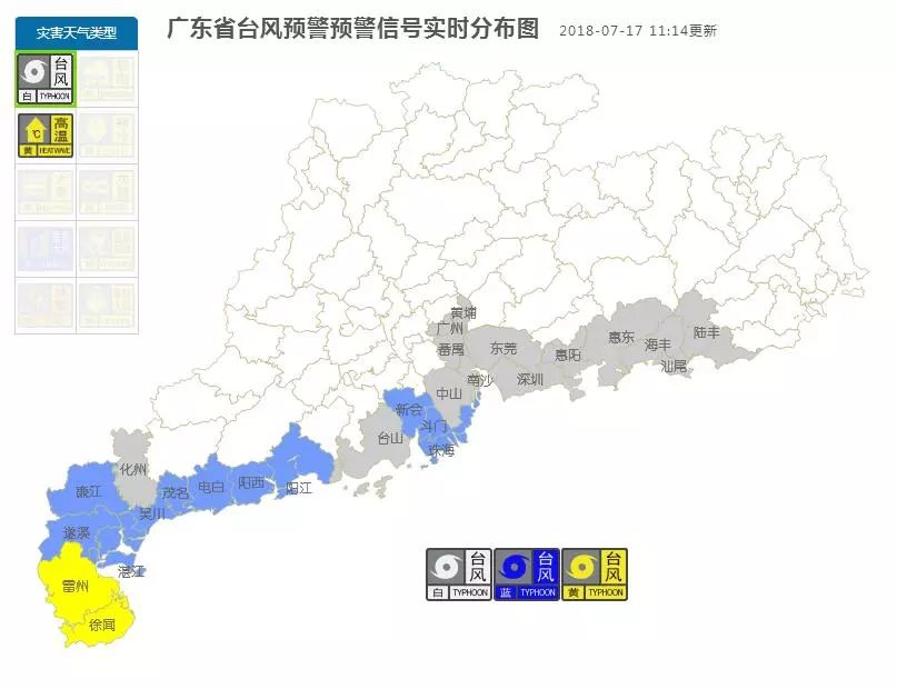 2018第9號臺風山神最新消息：臺風山神斯登錄廣東時間影響地區路徑圖