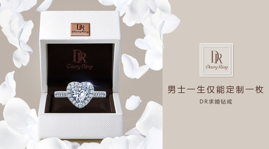 求婚鉆戒推薦，2018年備受歡迎的7款鉆戒都在這兒！