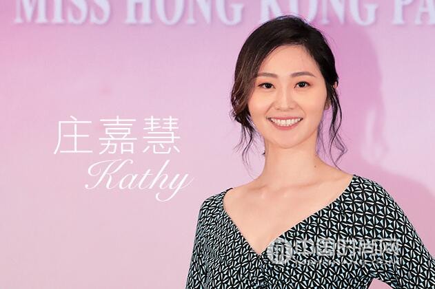 2018香港小姐入圍20強佳麗莊嘉慧90后珠寶設計師來自晉江