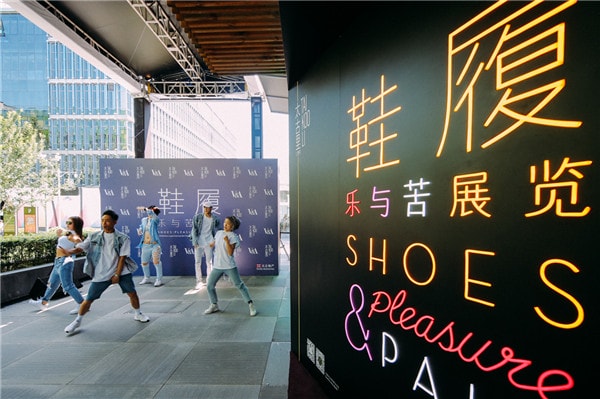 時尚與藝術跨界潮玩，三里屯太古里8月驚喜鉅獻！
