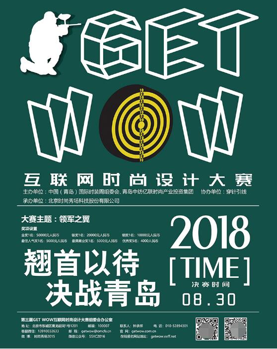 傳承紅色基因 展現(xiàn)新時(shí)代軍民融合風(fēng)采