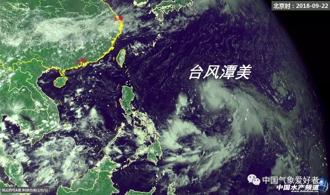 24號超強臺風潭美最新消息：潭美登錄時間路徑影響地區十一會下雨嗎