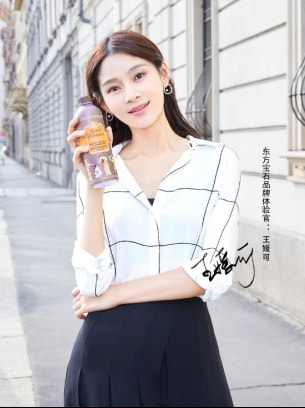東方寶石攜手純妃王媛可，給你不敢想的多重豪禮