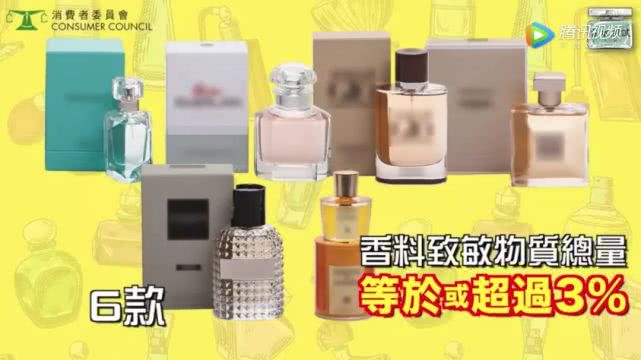 15款香水含高致敏物名單曝光 HICC、GUCCI、LANVIN等上榜