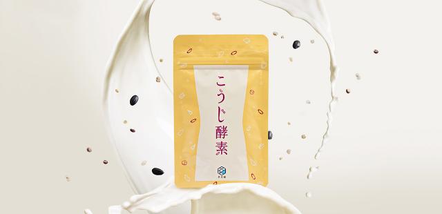 悠悠館麴酵素丨健康生活好選擇
