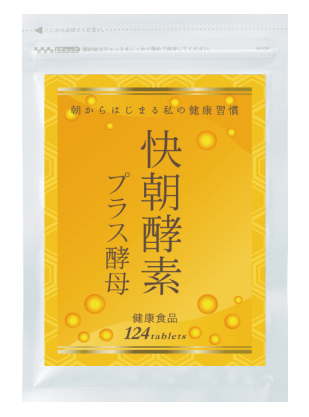 健康生活的忠實(shí)伴侶——快朝酵素