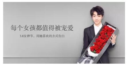 拿什么來寵你？我的女神！