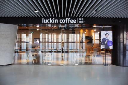 luckin coffee 登陸廈門 大師咖啡免費喝