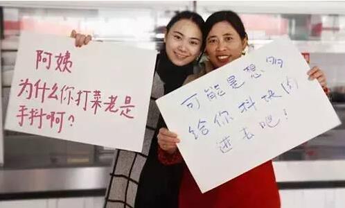 阿姨打飯手抖已經(jīng)治好了是什么梗？貴州大學(xué)食堂的標(biāo)語(yǔ)火了