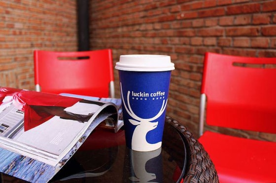 “小藍杯”luckin coffee試營業優惠：買2贈1，買5贈5