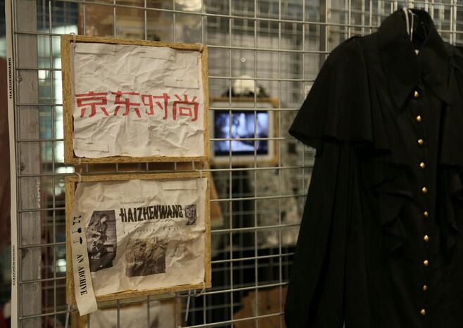 An Archive of Making以檔案室概念創(chuàng)新呈現(xiàn)HAIZHENWANG 18AW系列服裝