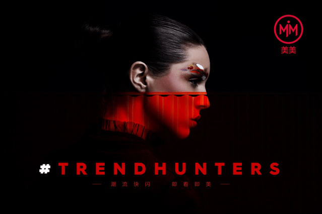 MyMM Trend Hunters美美潮流快閃店登陸上海