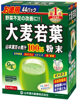 山本漢方大麥若葉青汁——最貼心的身體管家