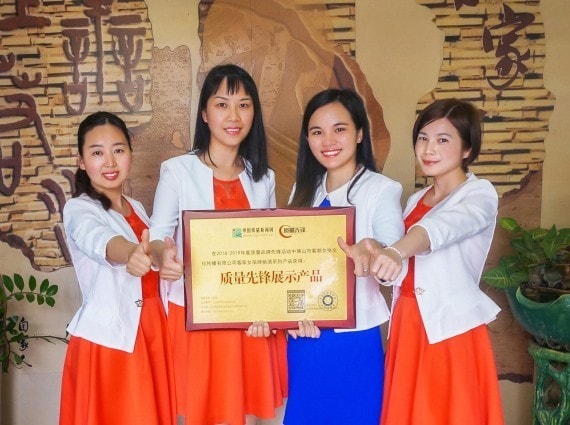 客家女孩火炙娘酒被中國質量先鋒檔案擇優選錄上紅榜！