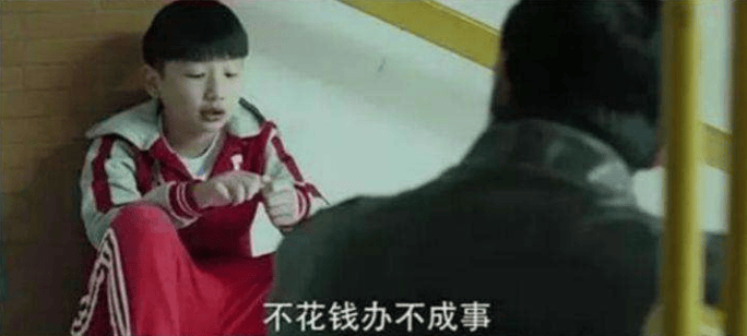 當年《人民的名義》的楊嘉華，現在變身小潮男