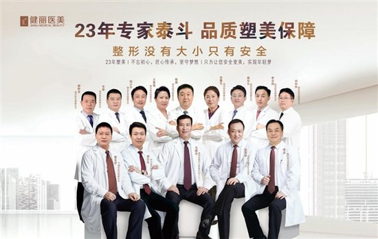 “好產(chǎn)品不做廣告是不負(fù)責(zé)任的”，去眼袋第一品牌上榜《非誠(chéng)勿擾》
