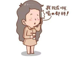 6維驅動 看完這個就不信你不瘦