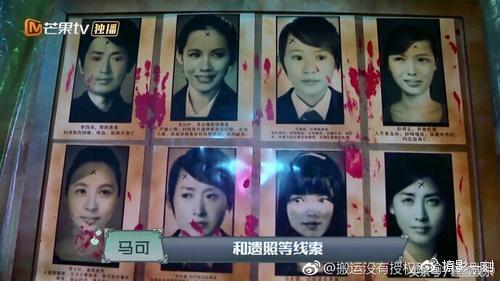 大野智疑被P成“遺照”是怎么回事 芒果tv節目組就P圖事件道歉