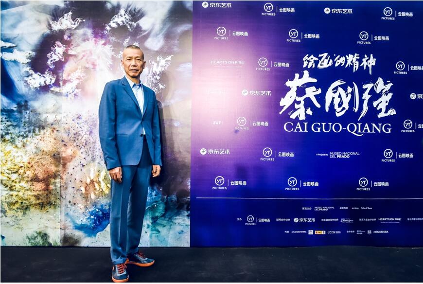 探索蔡國強“繪畫的精神”，大藝術家晚宴開啟獻給世界的禮物