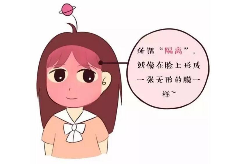 夏天用什么隔離霜比較好 隔離霜正確使用方法
