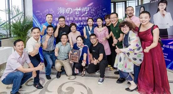 逆齡有密碼，深海有商機——海の古酵?首場項目發(fā)布會圓滿召開