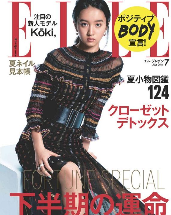 “理想型男人”木村拓哉的女兒強勢出道，15歲成寶格麗最年輕大使