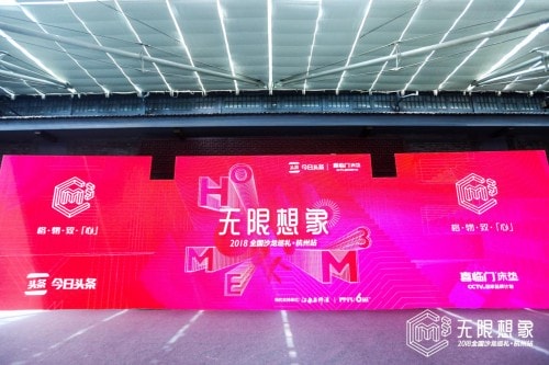 2018生活美學沙龍巡禮綻放杭州西子湖畔，共話杭城生活美學