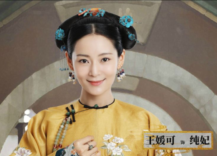 《延禧攻略》的純妃竟是演壞女人專業戶？還泡了“兒子”當老公