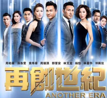 特技人播完后播什么？再創(chuàng)世紀(jì)接檔特技人