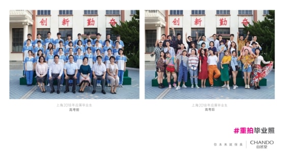 標簽，標準，統統不要！現在就來重拍畢業照