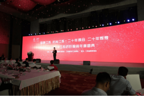 雅鹿運營榮獲江蘇國際服裝節(jié)“成長品牌獎”