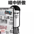 紐約時裝周快訊| 為何“鷹眼”杰瑞米、安妮海瑟薇等國際大咖pick波司登
